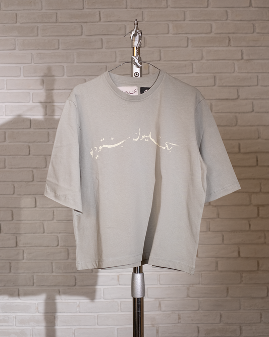 Frosted Mint T-Shirt