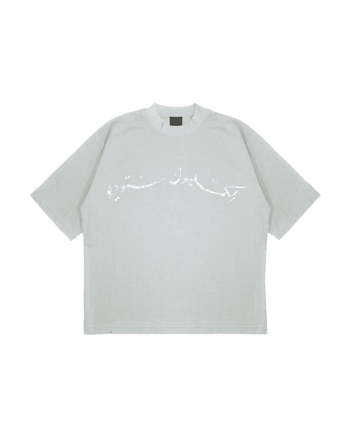 Frosted Mint T-Shirt